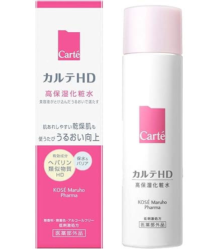 Amazon | コーセー CarteカルテHD 高保湿化粧水 150ml＋高保湿乳液